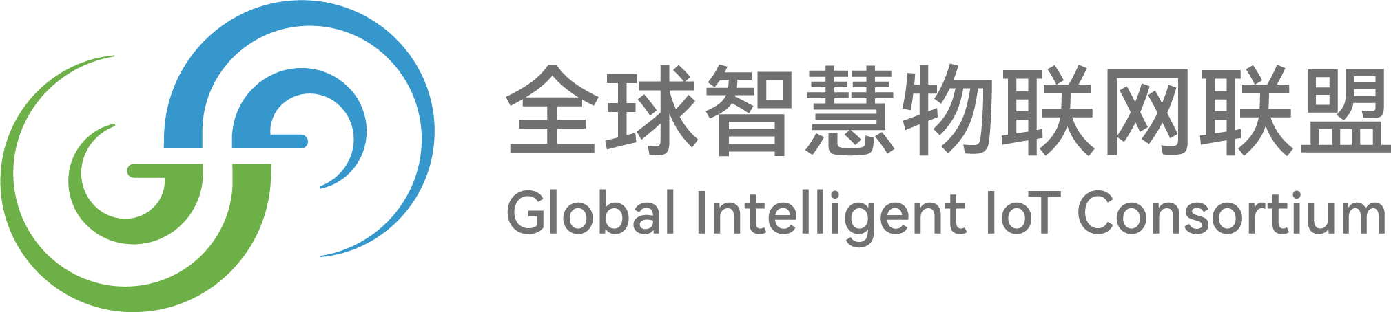 里程碑突破！开源鸿蒙行业标准获工信部立项公示，OneConnect从联盟共识即将跃升为国家级技术标尺 | 全球智慧物联网联盟