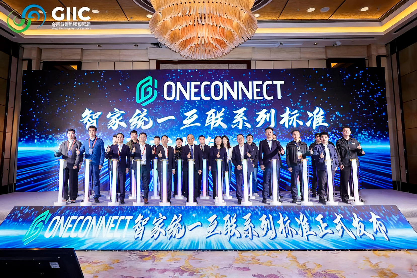 首页 | 全球智慧物联网联盟